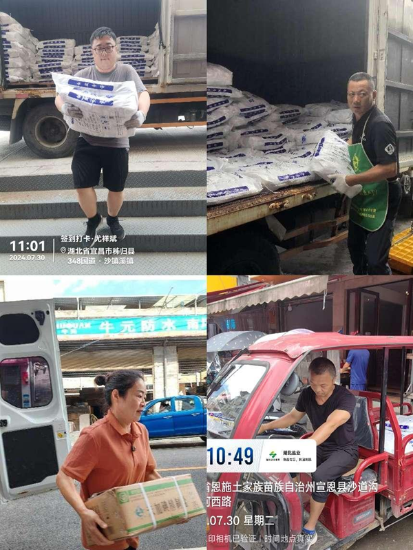 圖片2.png