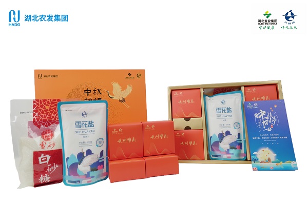 禮盒內(nèi)部圖.jpg