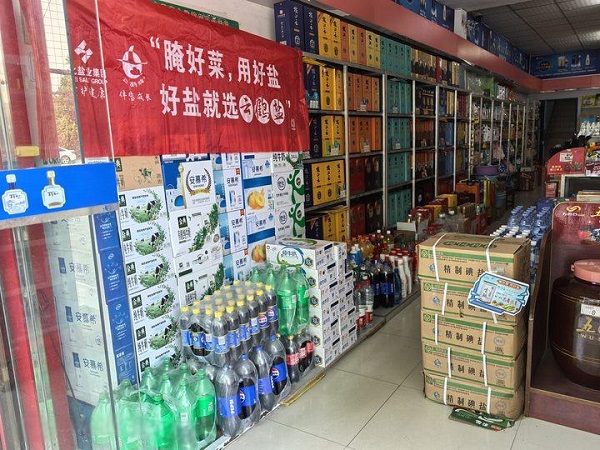 鄂西南分公司主題營銷活動1.docx.jpg