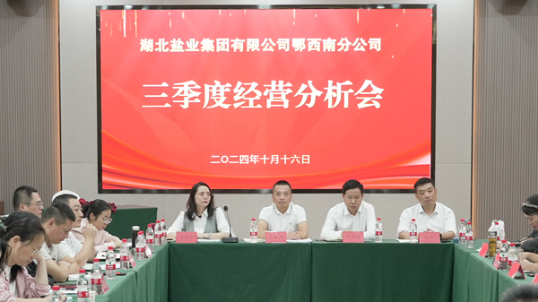 領(lǐng)導(dǎo)布置工作.png