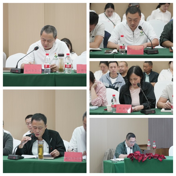 縣公司和部室發(fā)言.jpg